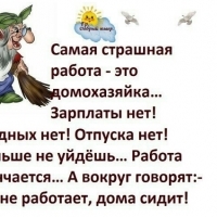 Знакомство с парнем An Moy  (@ruzannayana) 47 лет 